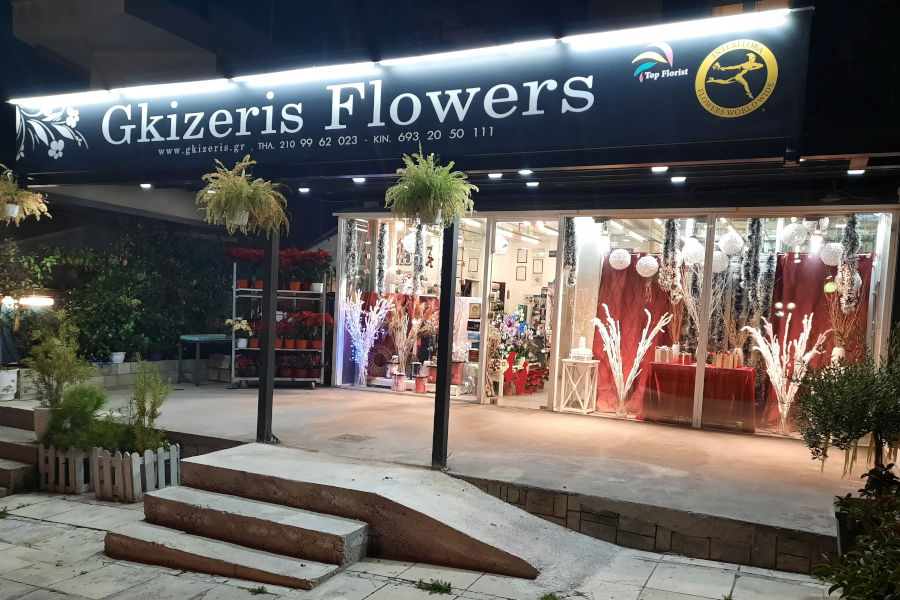 Gkizeris Flowers - store